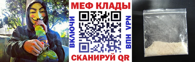 Что такое Валдай Каннабис  АМФ  ГАШИШ  МЕТАМФЕТАМИН  Альфа ПВП 