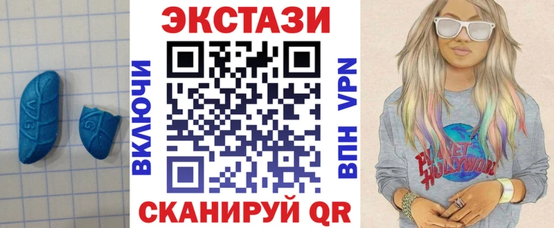 купить закладку  Валдай  гидра вход  Экстази 300 mg 