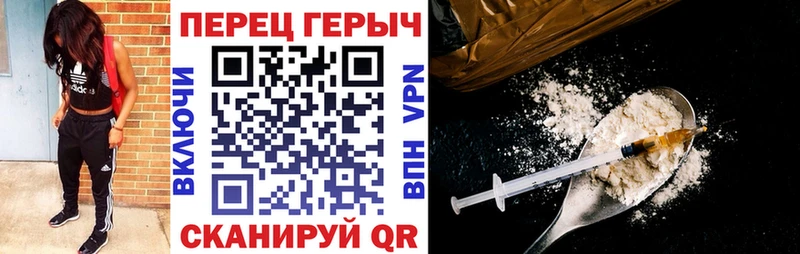 ГЕРОИН Афган  Валдай 
