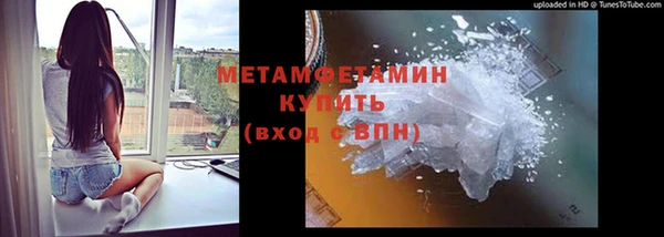 амфетамин Алексин