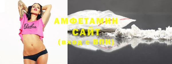 прущие грибы Алексеевка