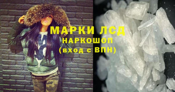 марки nbome Алзамай