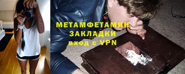 амфетамин Алексин