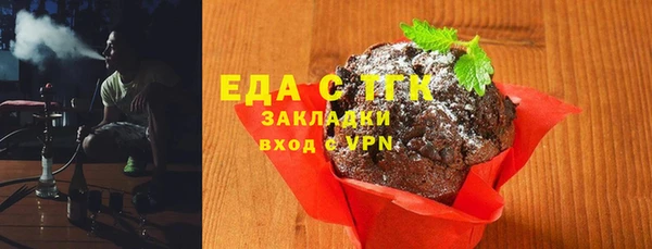 амфетамин Алексин