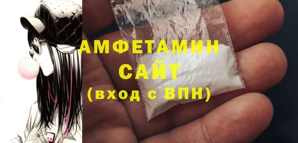 амфетамин Алексин