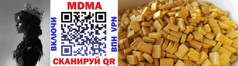 МДМА VHQ Валдай