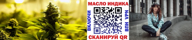 хочу   Валдай  Дистиллят ТГК Wax 