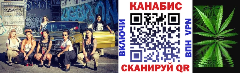 Шишки марихуана Ganja  гидра ТОР  darknet состав  дарнет шоп  Валдай 
